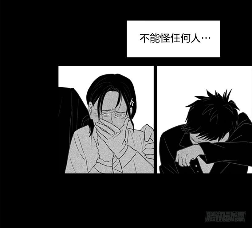 《远看春意盎然》咱们一起住吧 第24页