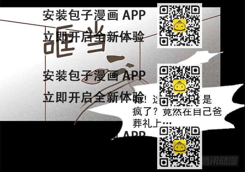 《远看春意盎然》咱们一起住吧 第2页