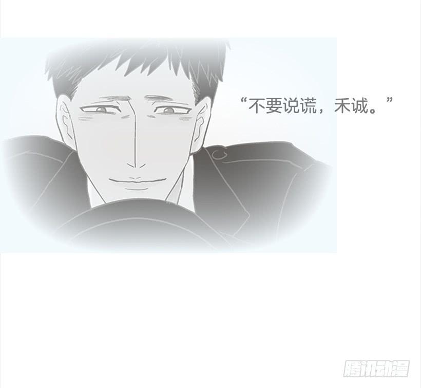 《远看春意盎然》咱们一起住吧 第34页