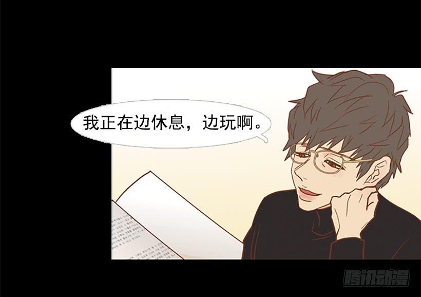 《远看春意盎然》咱们一起住吧 第41页