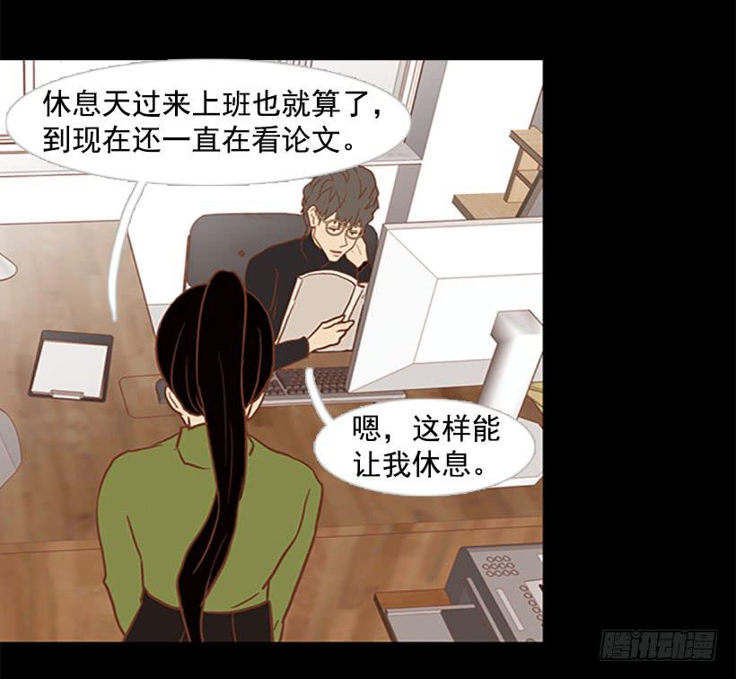 《远看春意盎然》咱们一起住吧 第42页