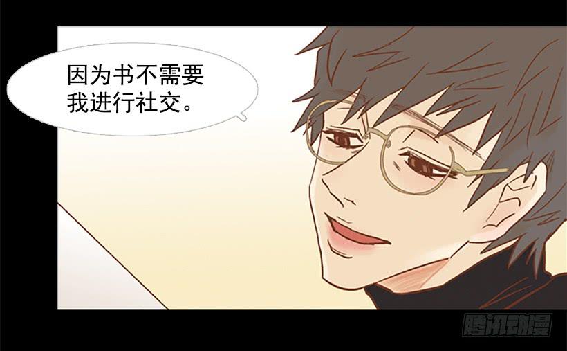 《远看春意盎然》咱们一起住吧 第43页