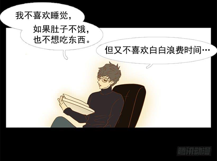 《远看春意盎然》咱们一起住吧 第45页