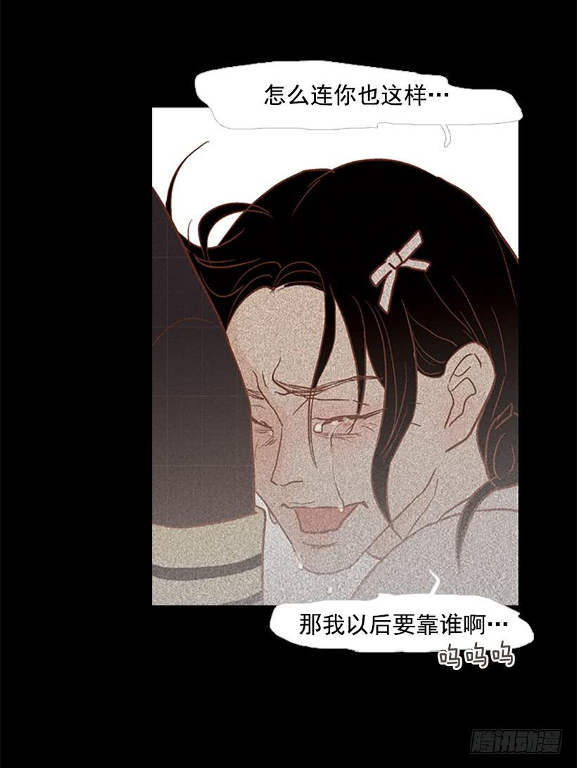 《远看春意盎然》咱们一起住吧 第4页