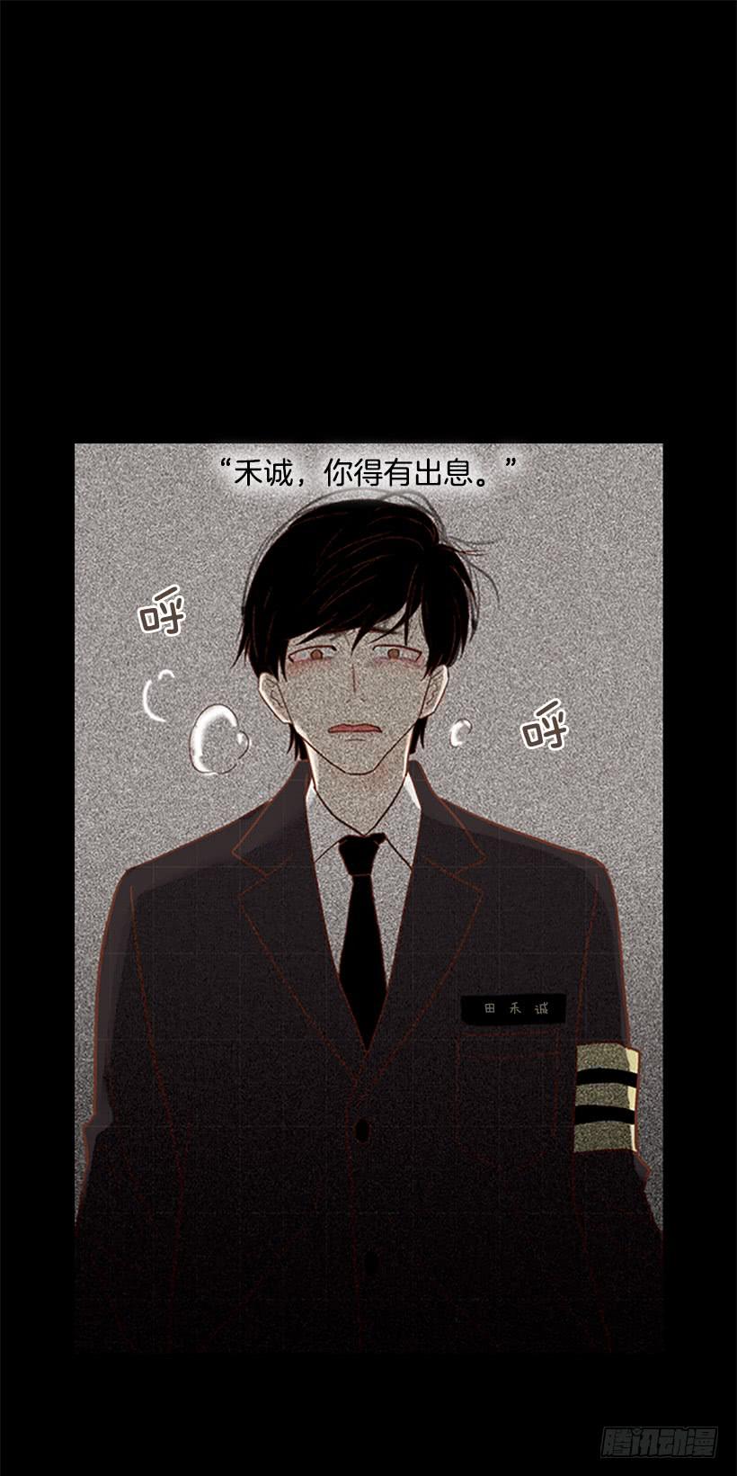 《远看春意盎然》咱们一起住吧 第6页
