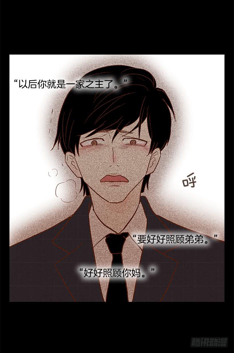 《远看春意盎然》咱们一起住吧 第7页