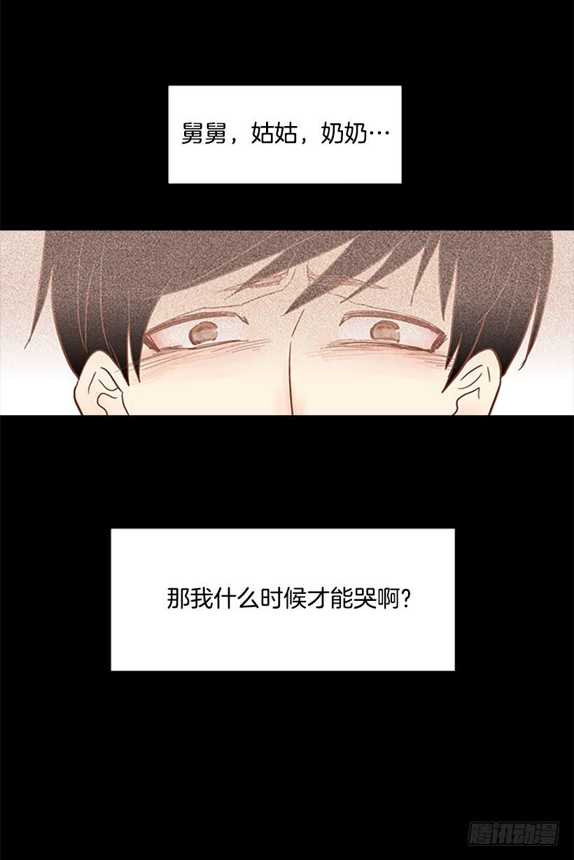 《远看春意盎然》咱们一起住吧 第8页