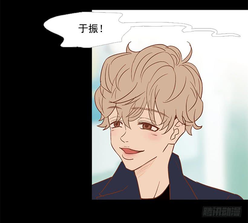 《远看春意盎然》自欺欺人 第12页