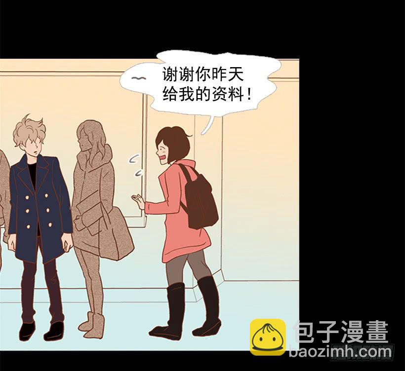 《远看春意盎然》自欺欺人 第13页