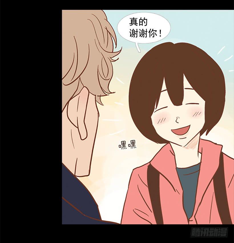 《远看春意盎然》自欺欺人 第14页