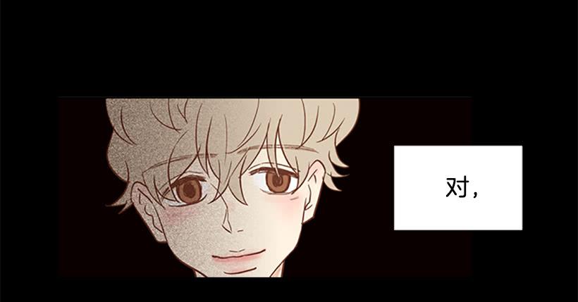 《远看春意盎然》自欺欺人 第15页