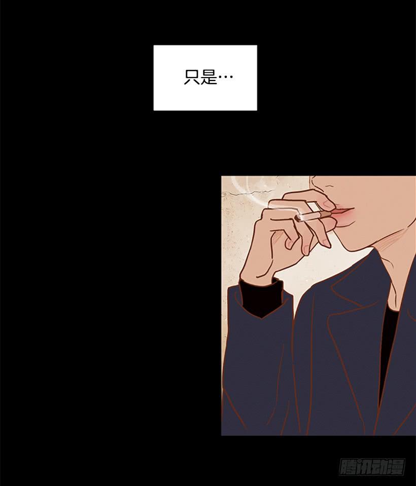 《远看春意盎然》自欺欺人 第19页