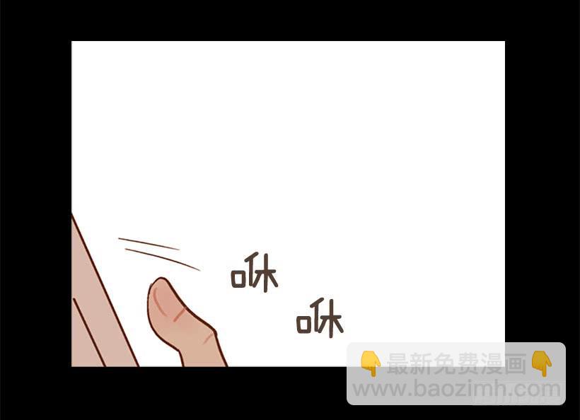 《远看春意盎然》自欺欺人 第25页