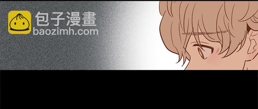 《远看春意盎然》自欺欺人 第27页