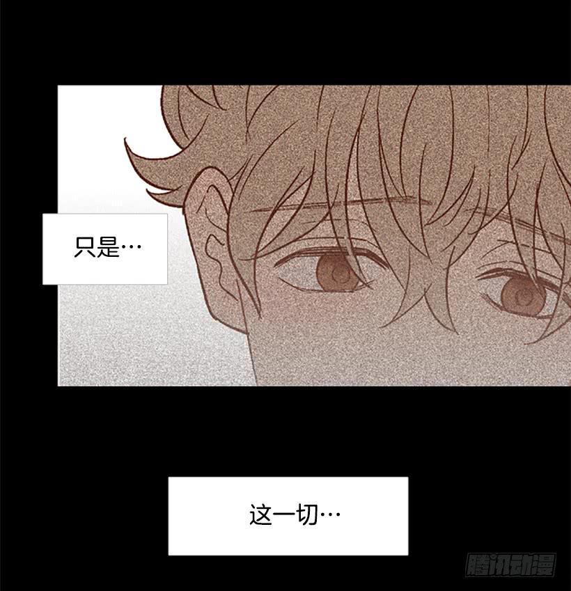 《远看春意盎然》自欺欺人 第29页