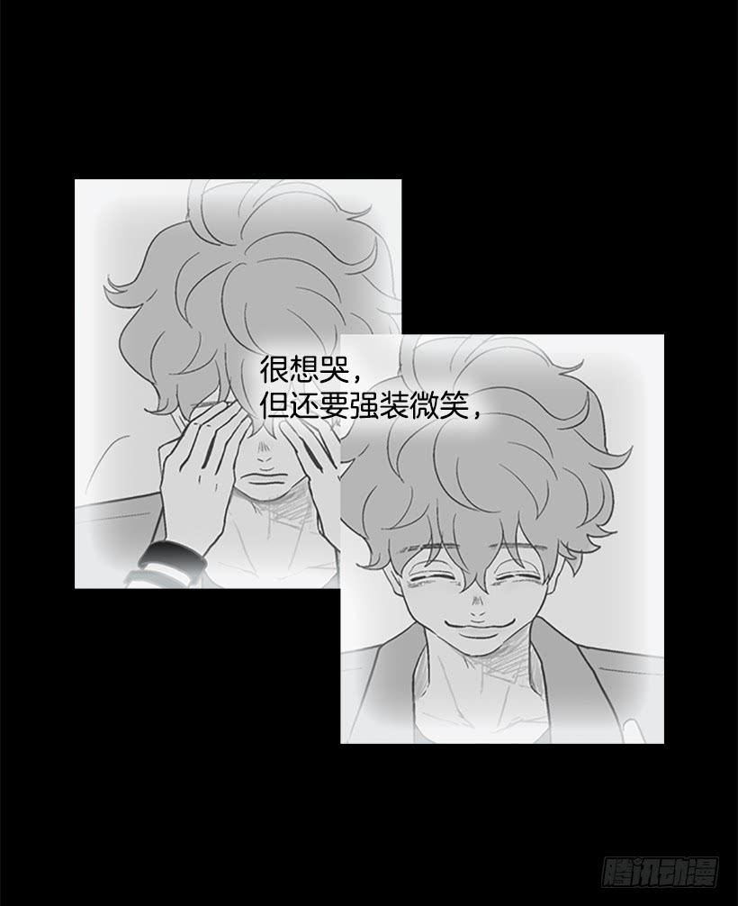 《远看春意盎然》自欺欺人 第31页