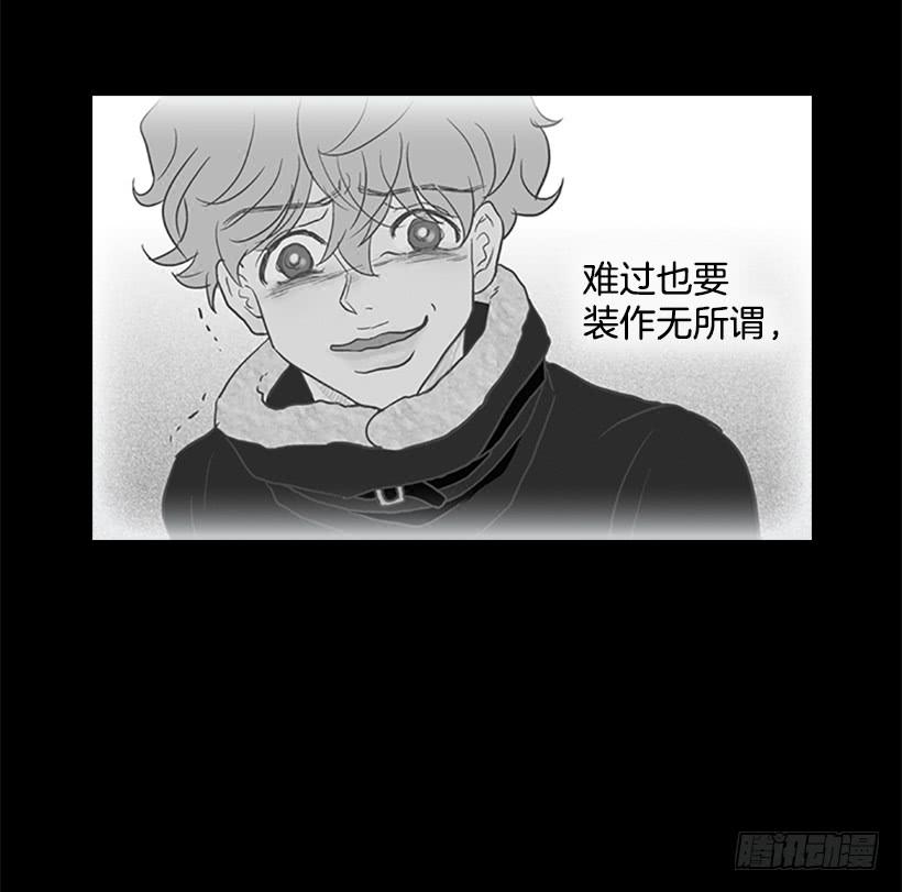《远看春意盎然》自欺欺人 第35页