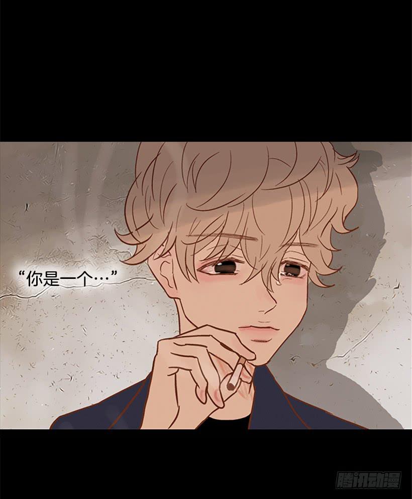 《远看春意盎然》自欺欺人 第36页