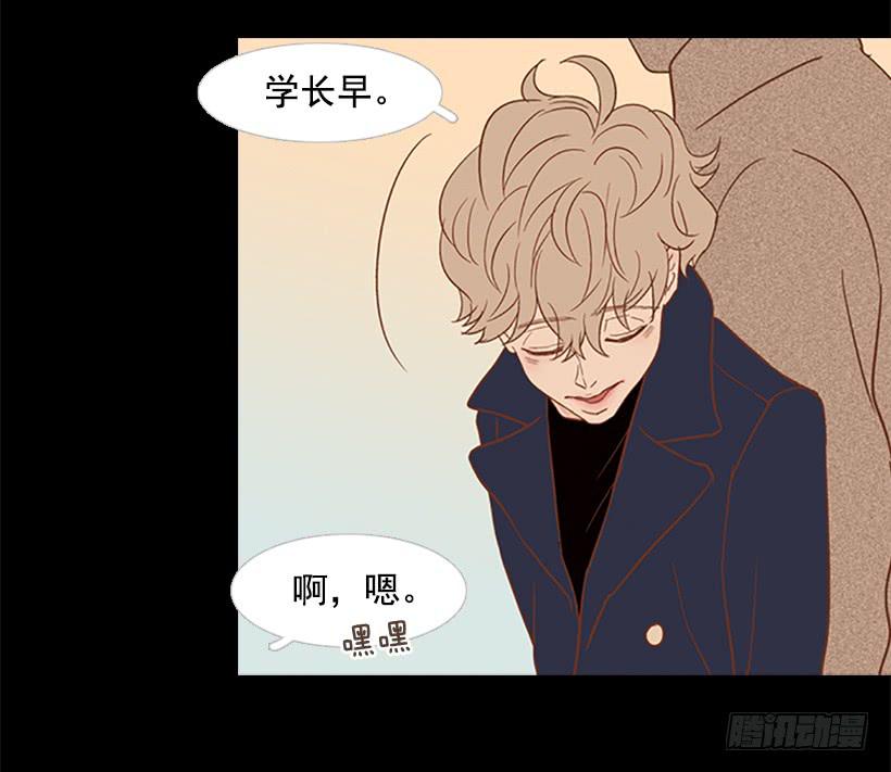《远看春意盎然》自欺欺人 第5页