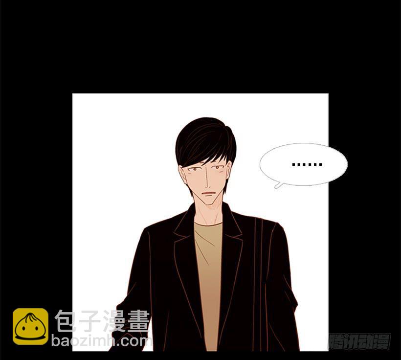 《远看春意盎然》自欺欺人 第9页