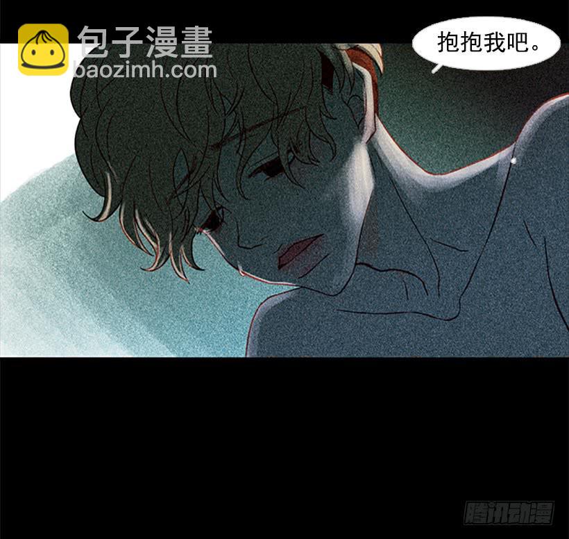 《远看春意盎然》交朋友比恋爱还难 第13页