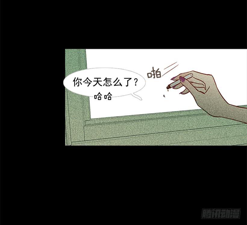《远看春意盎然》交朋友比恋爱还难 第15页