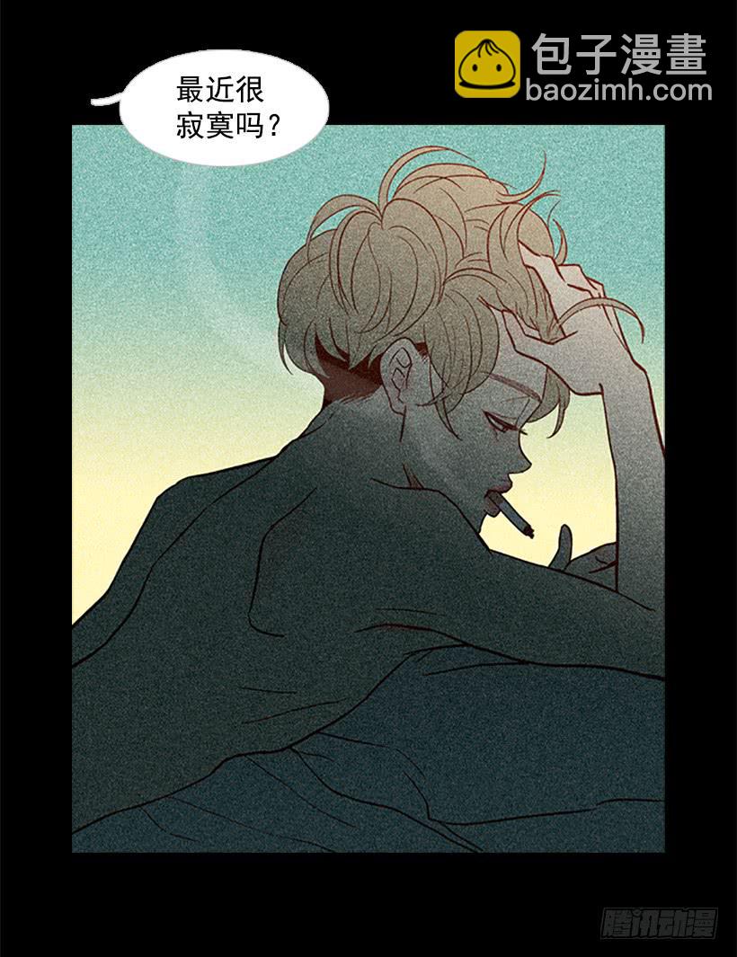 《远看春意盎然》交朋友比恋爱还难 第16页