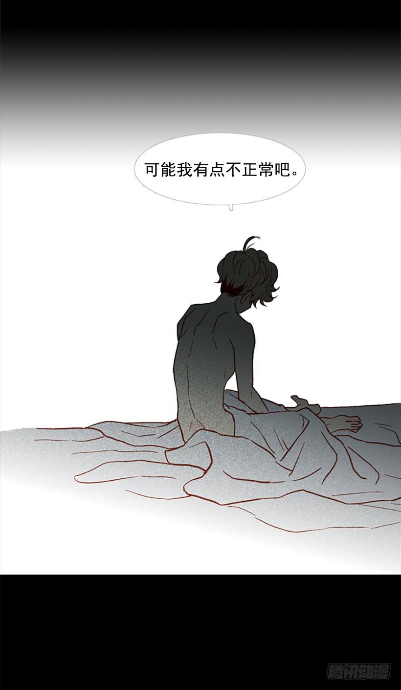 《远看春意盎然》交朋友比恋爱还难 第24页