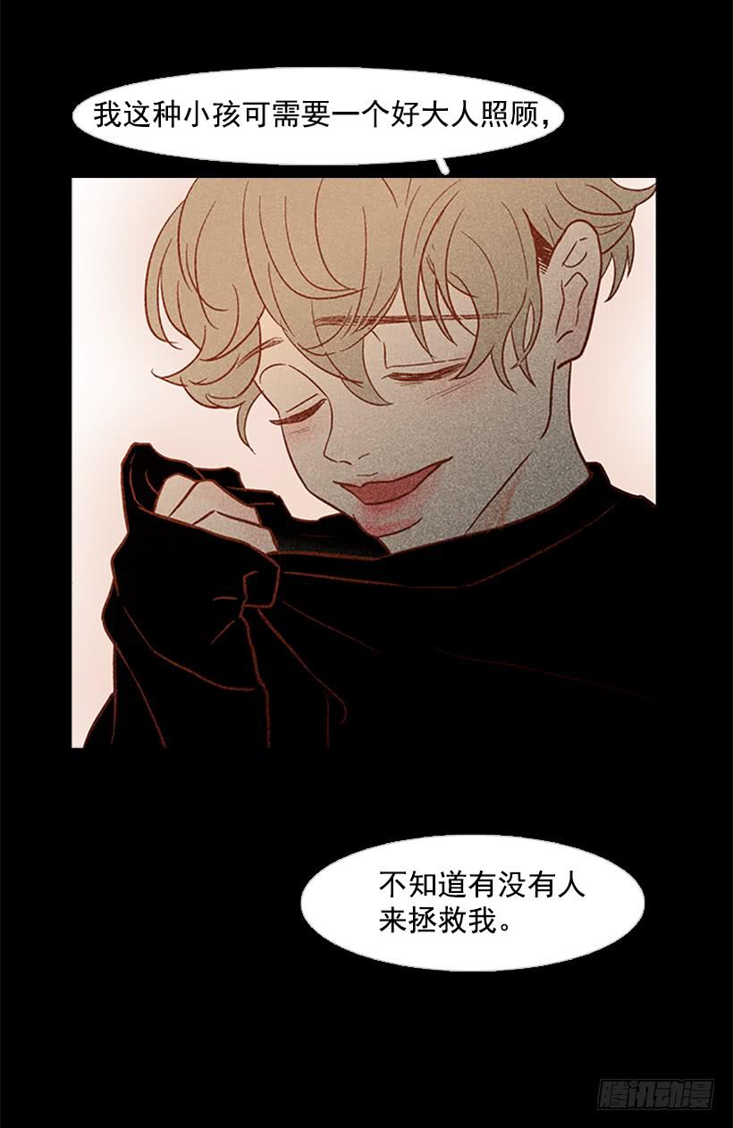 《远看春意盎然》交朋友比恋爱还难 第32页