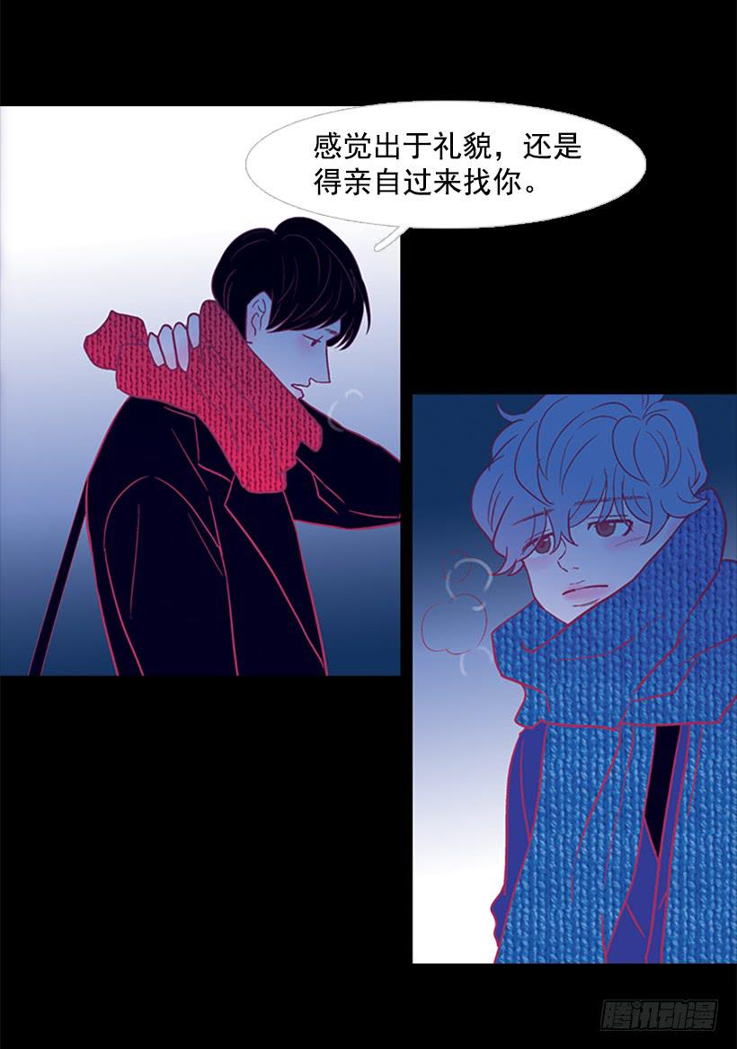 《远看春意盎然》交朋友比恋爱还难 第40页