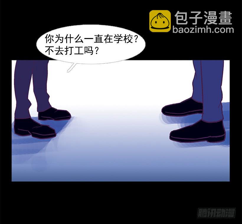 《远看春意盎然》交朋友比恋爱还难 第41页
