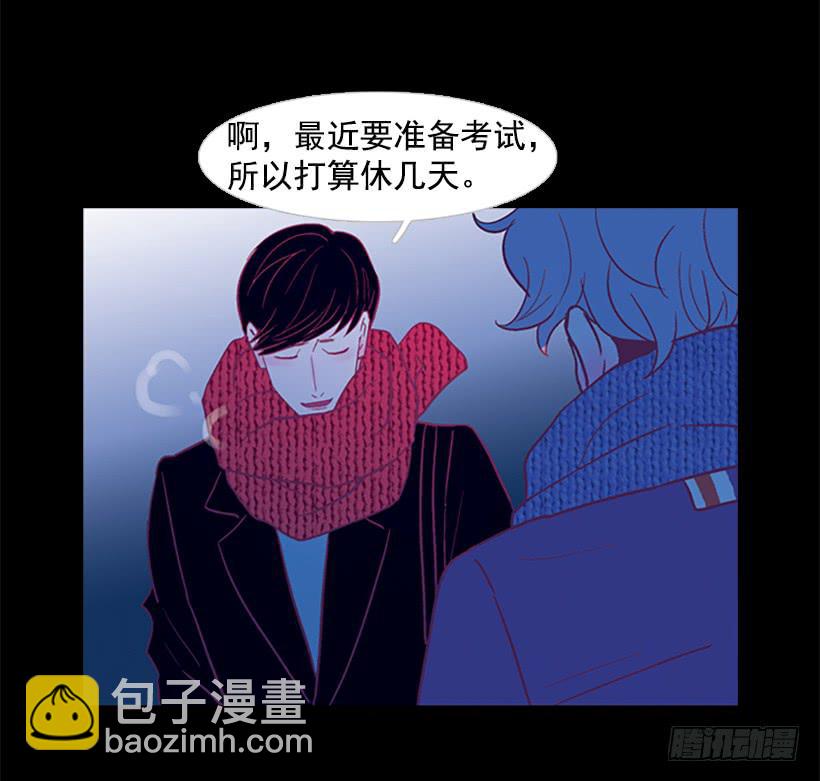 《远看春意盎然》交朋友比恋爱还难 第42页