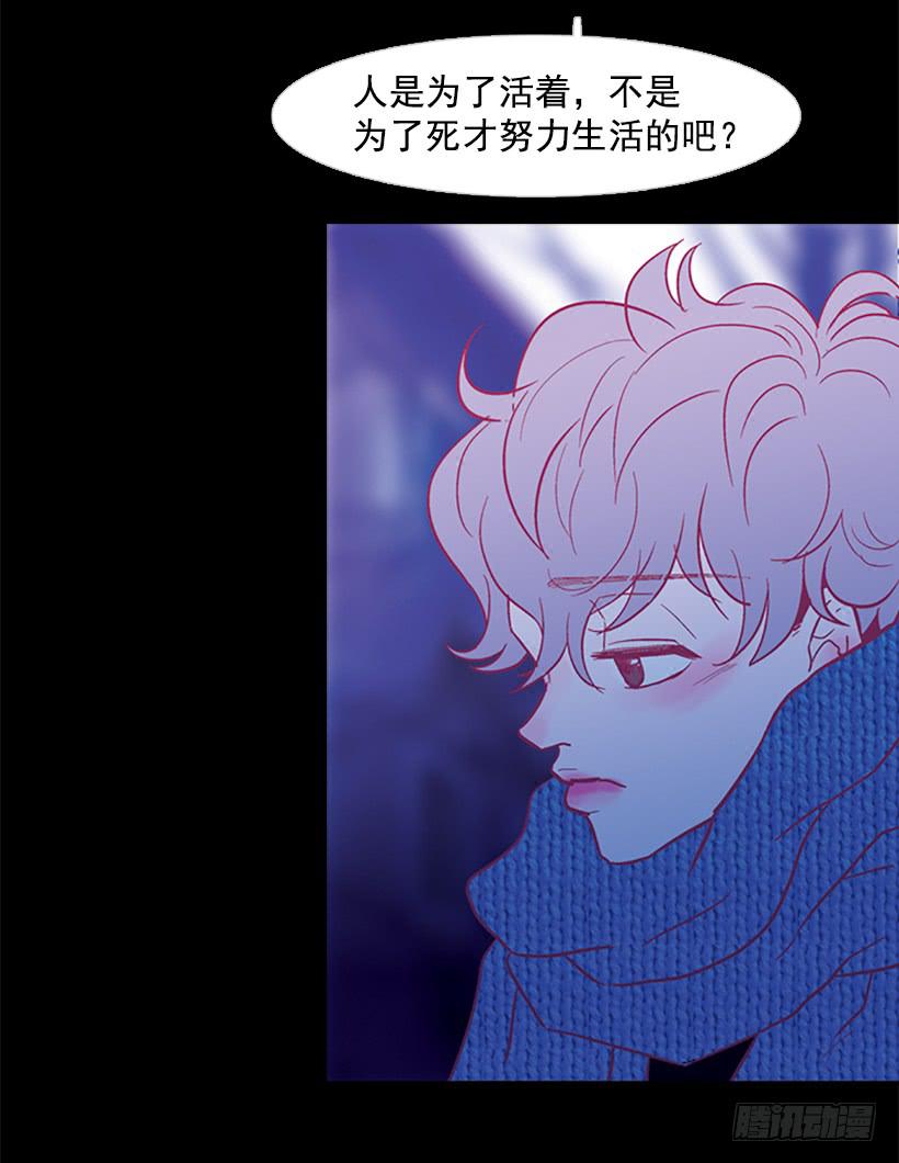 《远看春意盎然》交朋友比恋爱还难 第44页