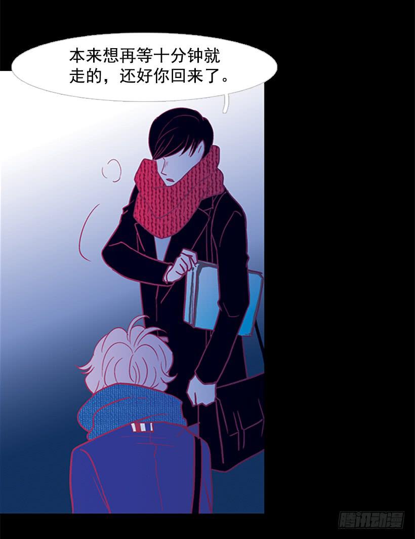 《远看春意盎然》交朋友比恋爱还难 第45页