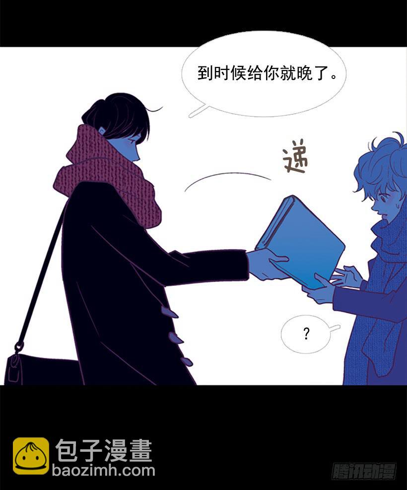 《远看春意盎然》交朋友比恋爱还难 第47页