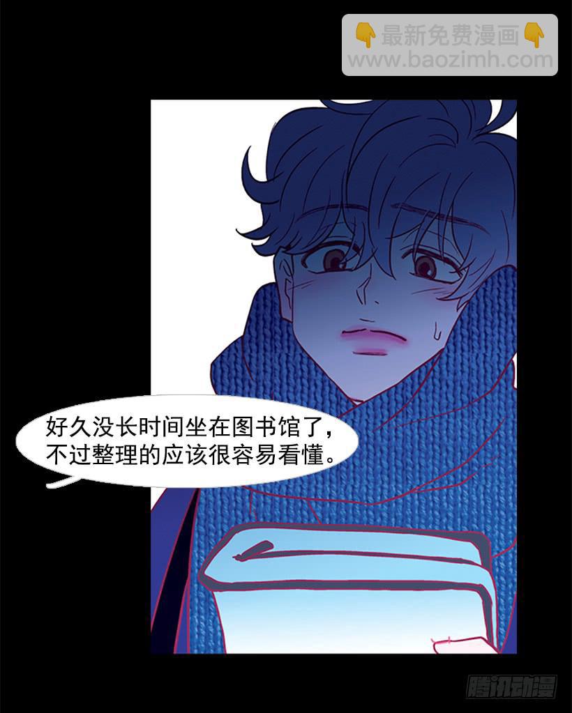 《远看春意盎然》交朋友比恋爱还难 第48页