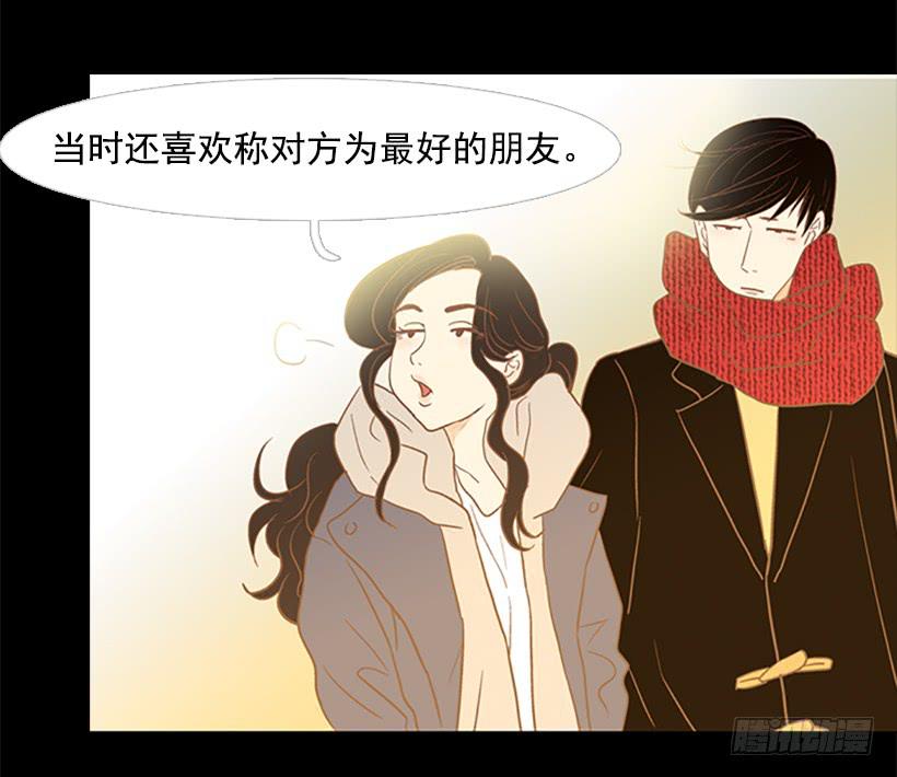 《远看春意盎然》交朋友比恋爱还难 第4页
