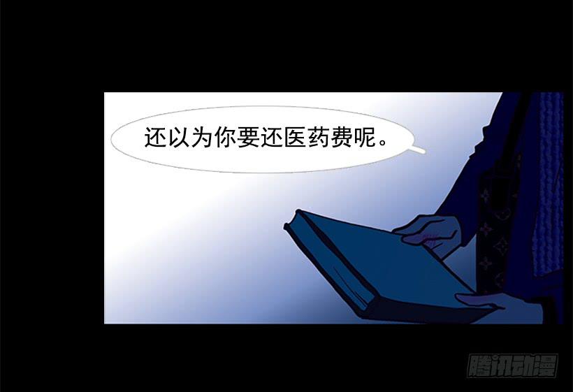 《远看春意盎然》交朋友比恋爱还难 第50页