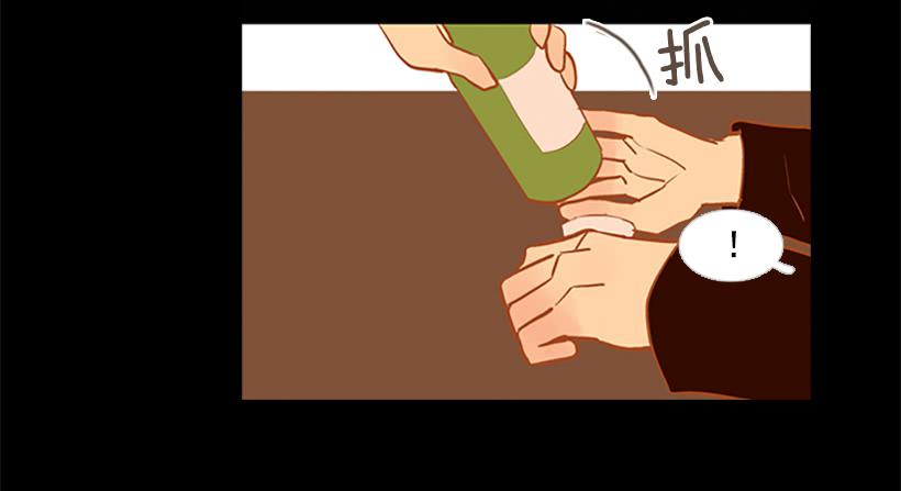 《远看春意盎然》以后请多多关照 第11页