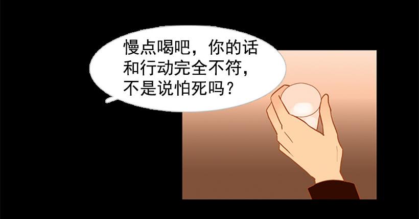 《远看春意盎然》以后请多多关照 第13页