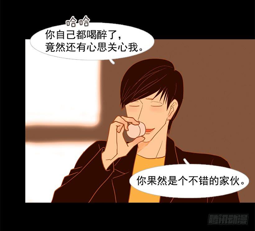 《远看春意盎然》以后请多多关照 第14页
