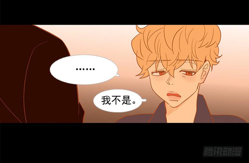 《远看春意盎然》以后请多多关照 第15页