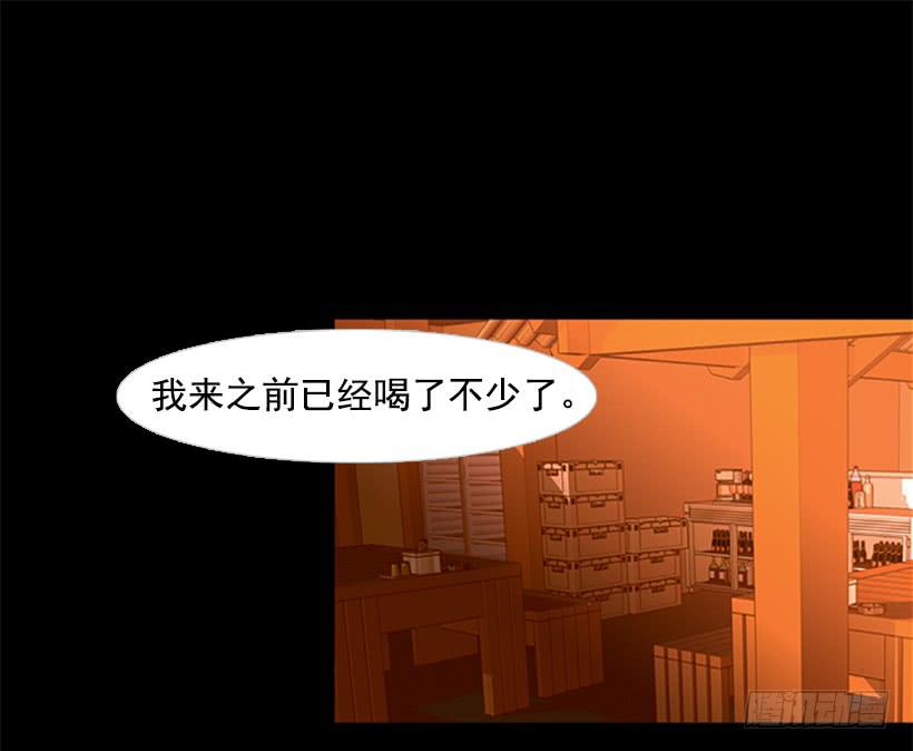 《远看春意盎然》以后请多多关照 第2页