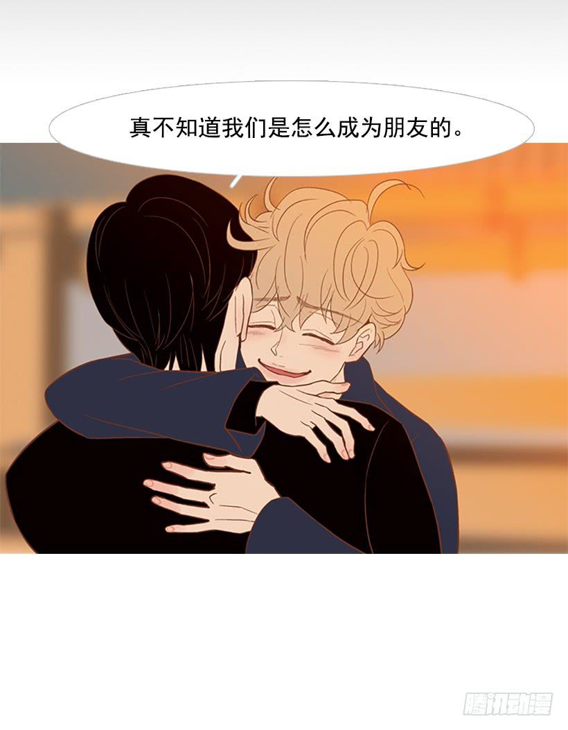 《远看春意盎然》以后请多多关照 第46页