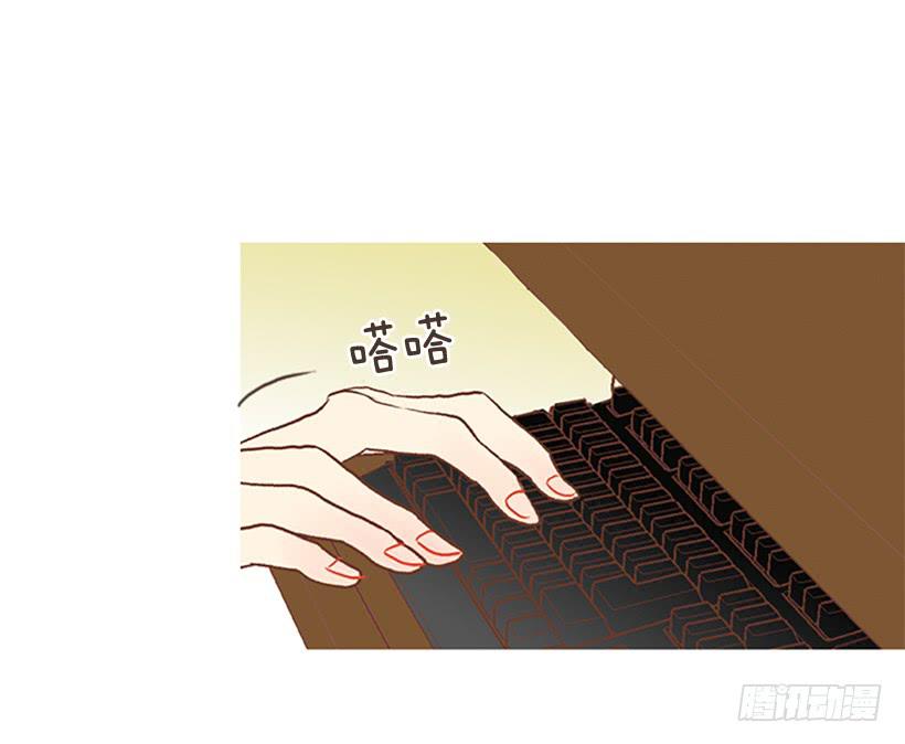 《远看春意盎然》以后请多多关照 第47页