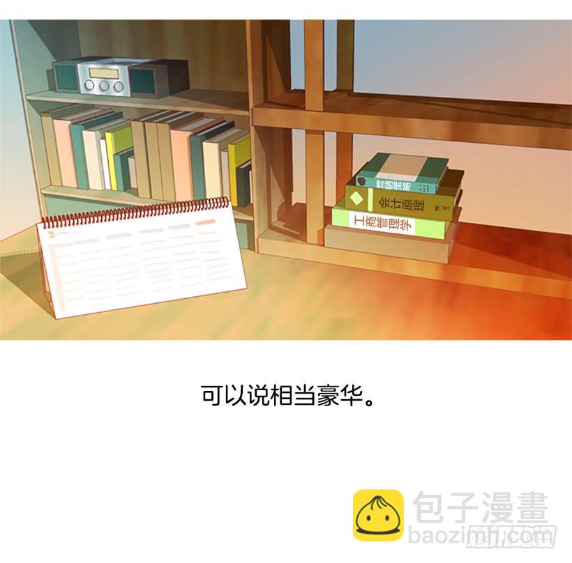 《远看春意盎然》以后请多多关照 第50页
