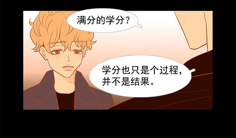 《远看春意盎然》以后请多多关照 第7页