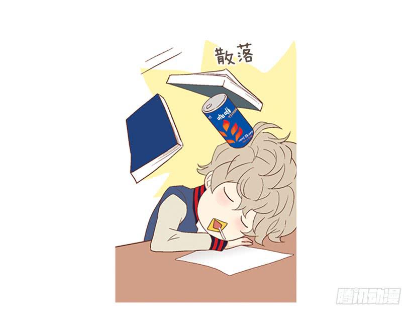 《远看春意盎然》同居生活 第11页