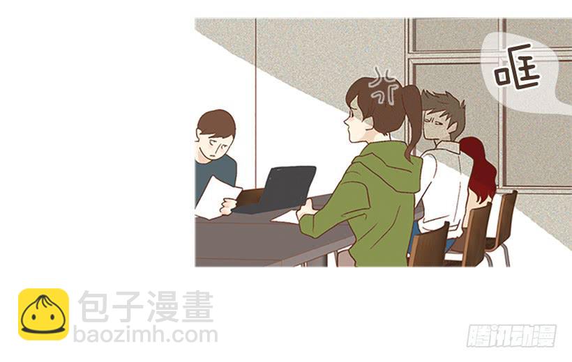 《远看春意盎然》同居生活 第12页
