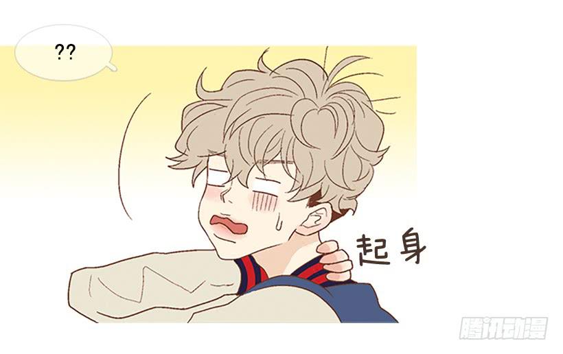 《远看春意盎然》同居生活 第13页
